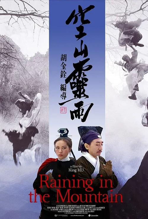 Chuva de Luz na Montanha Vazia