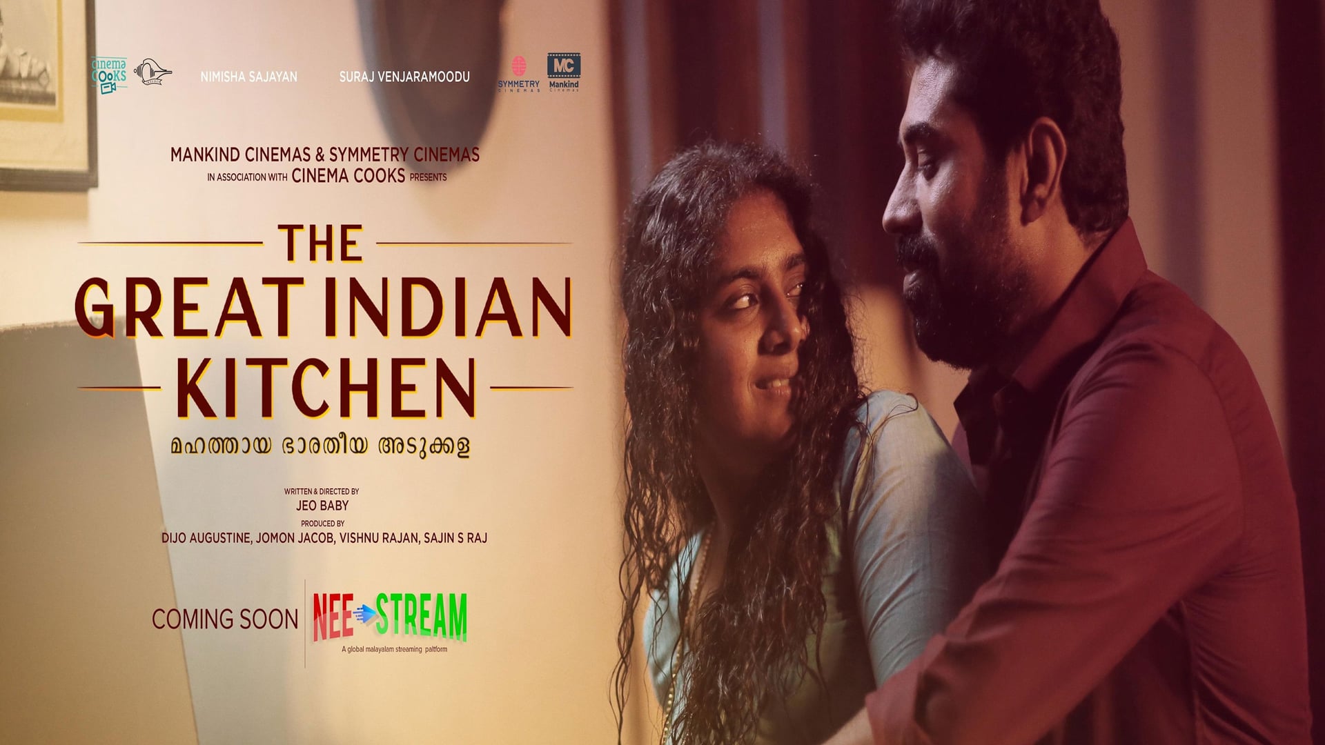 Foto do filme The Great Indian Kitchen