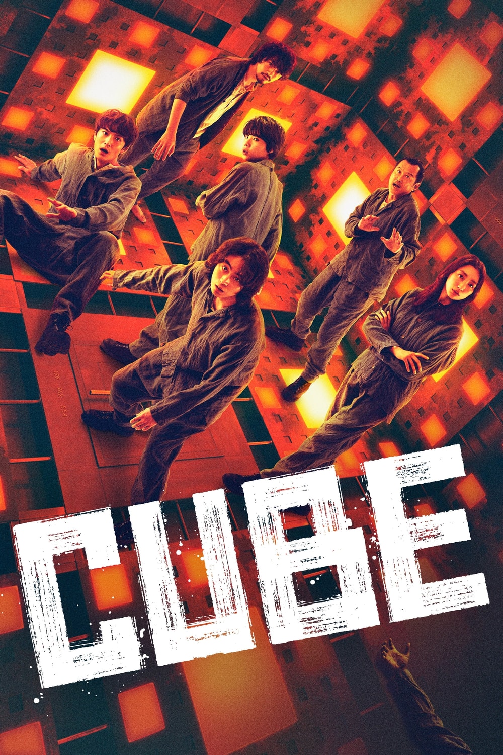 Cubo: A Caixa do Medo