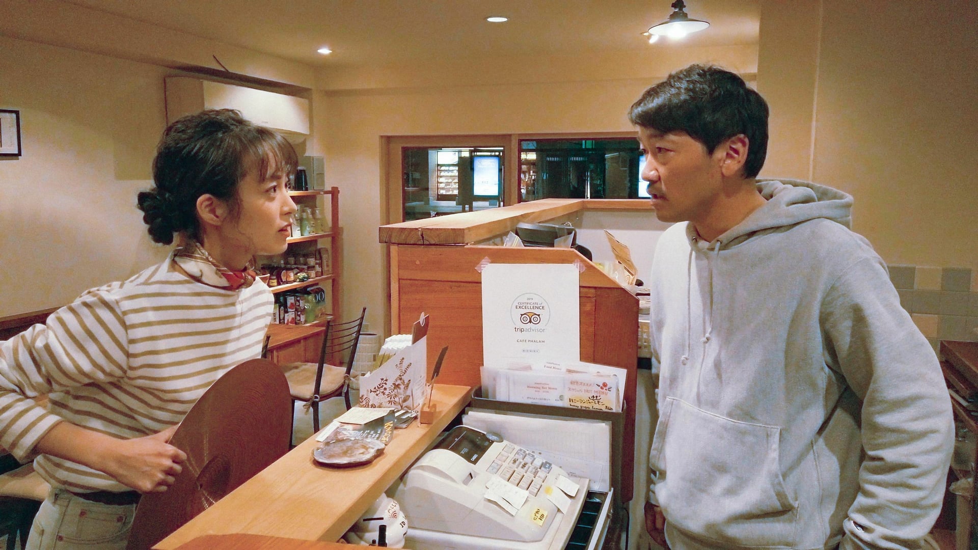 Foto do filme Dois Minutos Além do Infinito