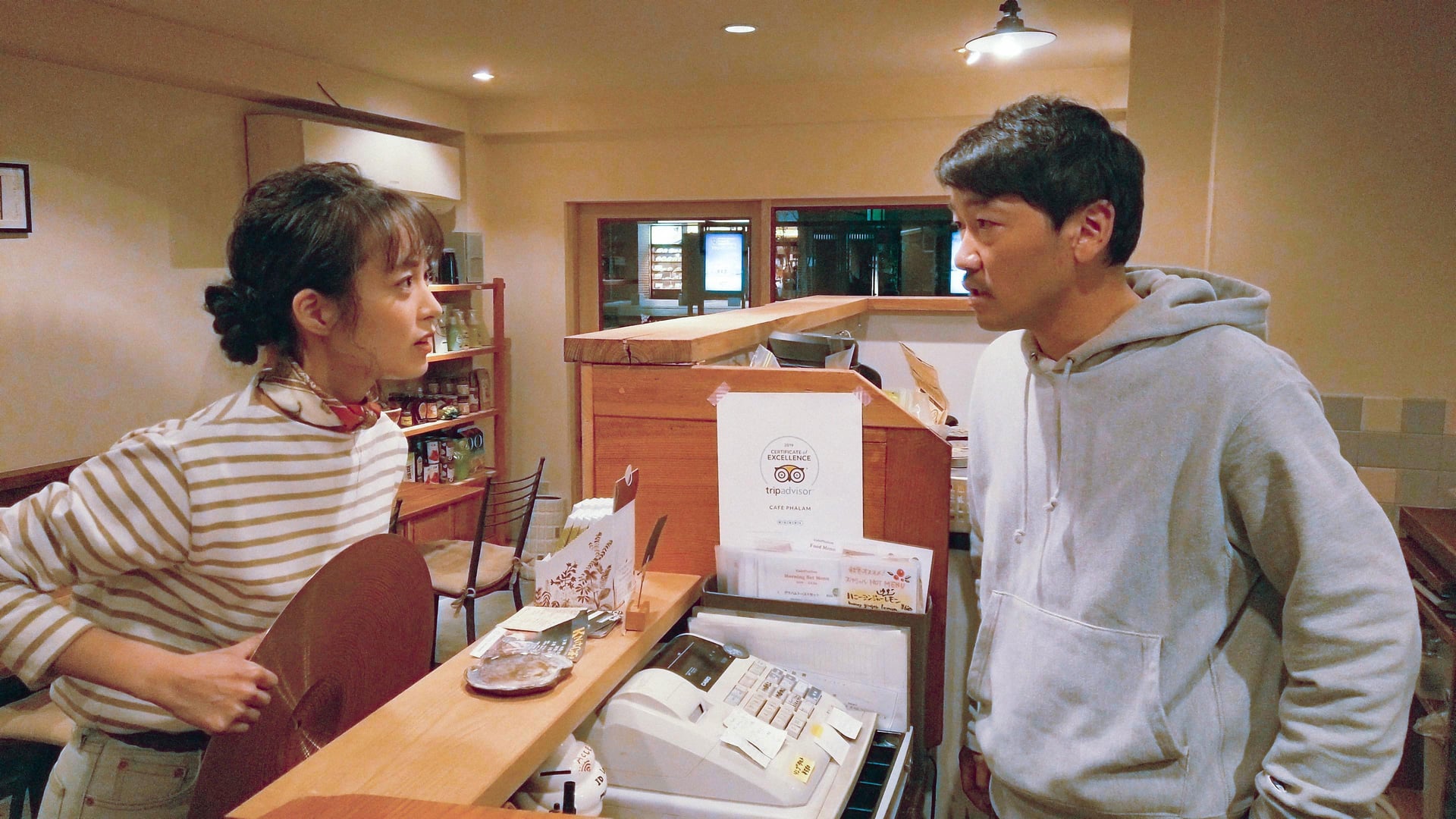 Foto do filme Dois Minutos Além do Infinito