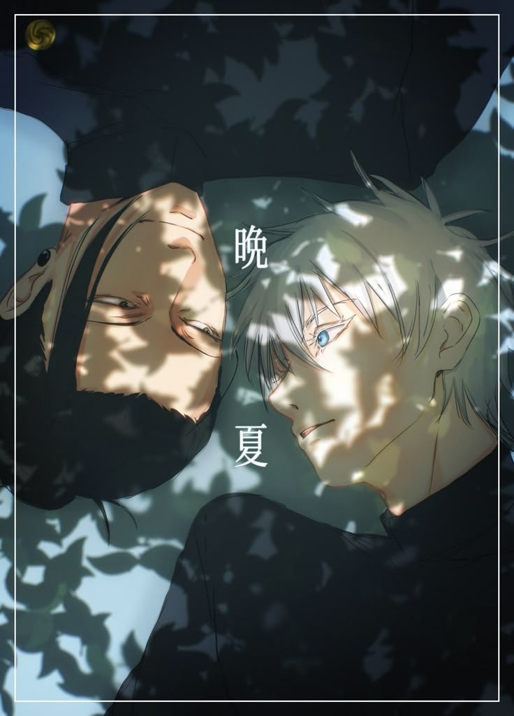 Jujutsu Kaisen 0: O Filme