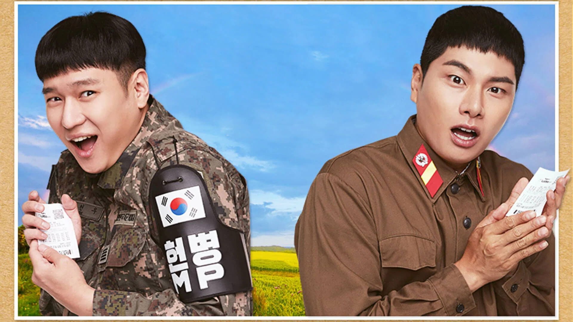 Foto do filme 육사오（6/45）