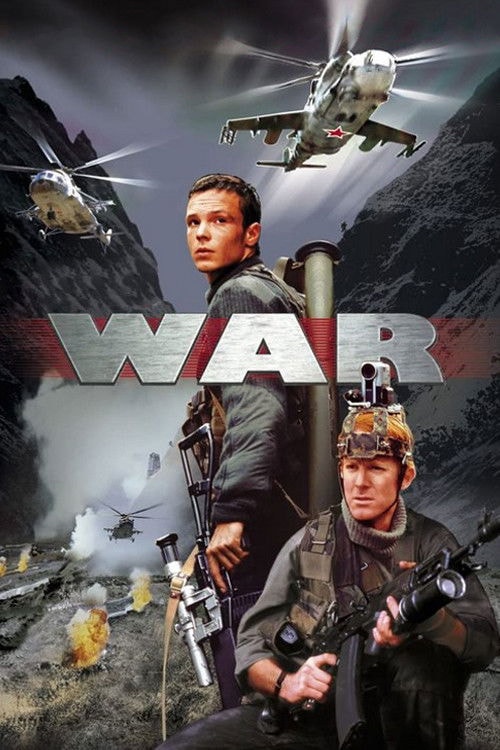 Guerra