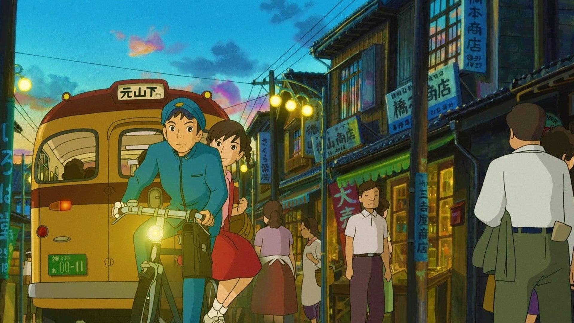 Foto do filme Da Colina Kokuriko
