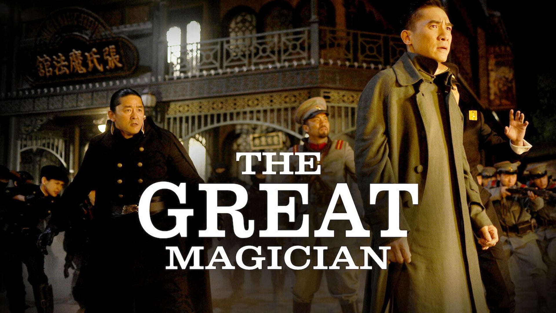 Foto do filme The Great Magician