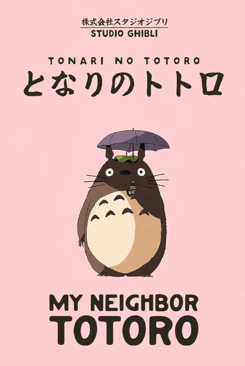 Meu Amigo Totoro