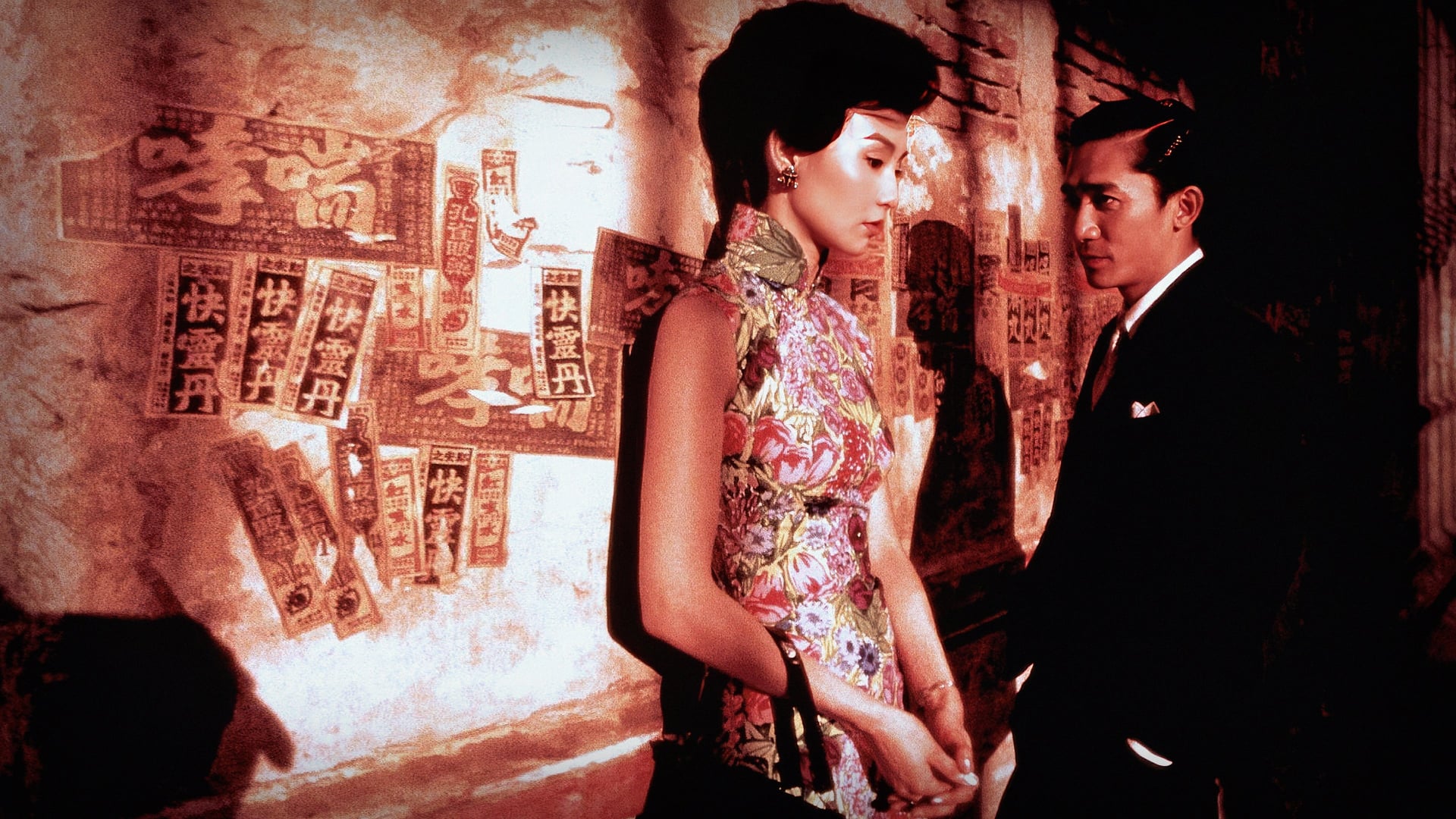 Foto do filme Amor à Flor da Pele