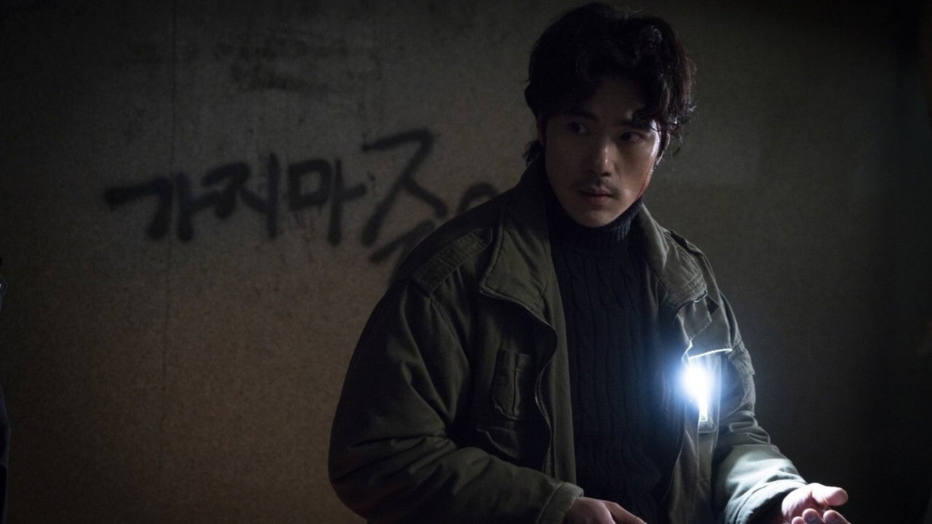 Foto do filme Guimoon: The Lightless Door