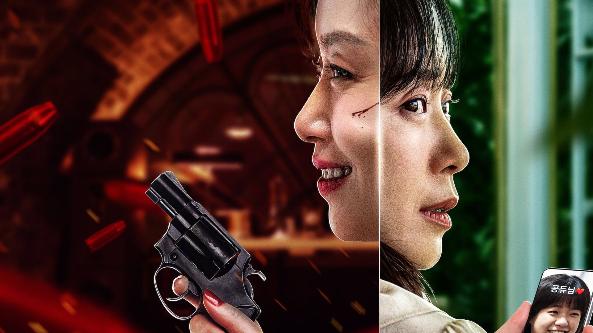 Foto do filme Kill Boksoon