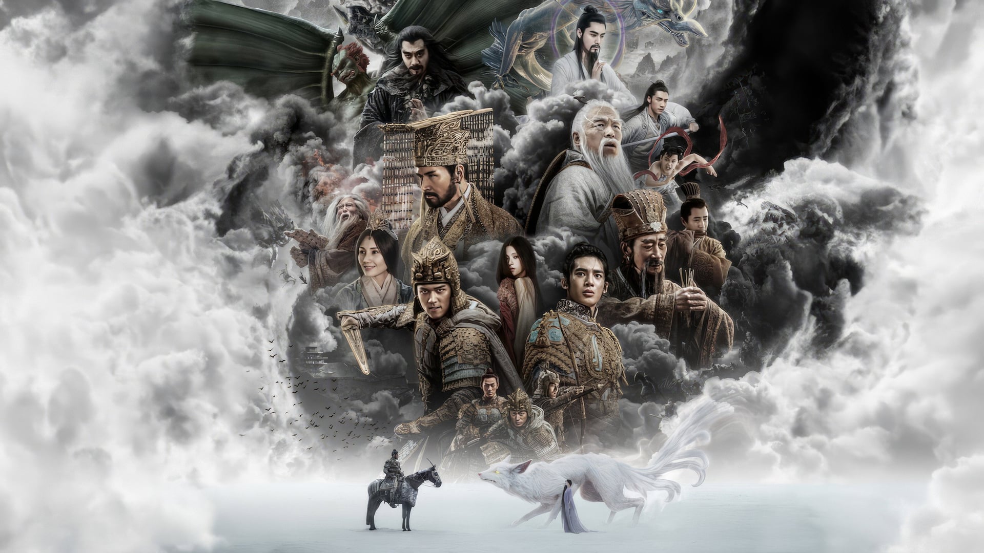 Foto do filme Criação dos Deuses I: Reino das Tempestades