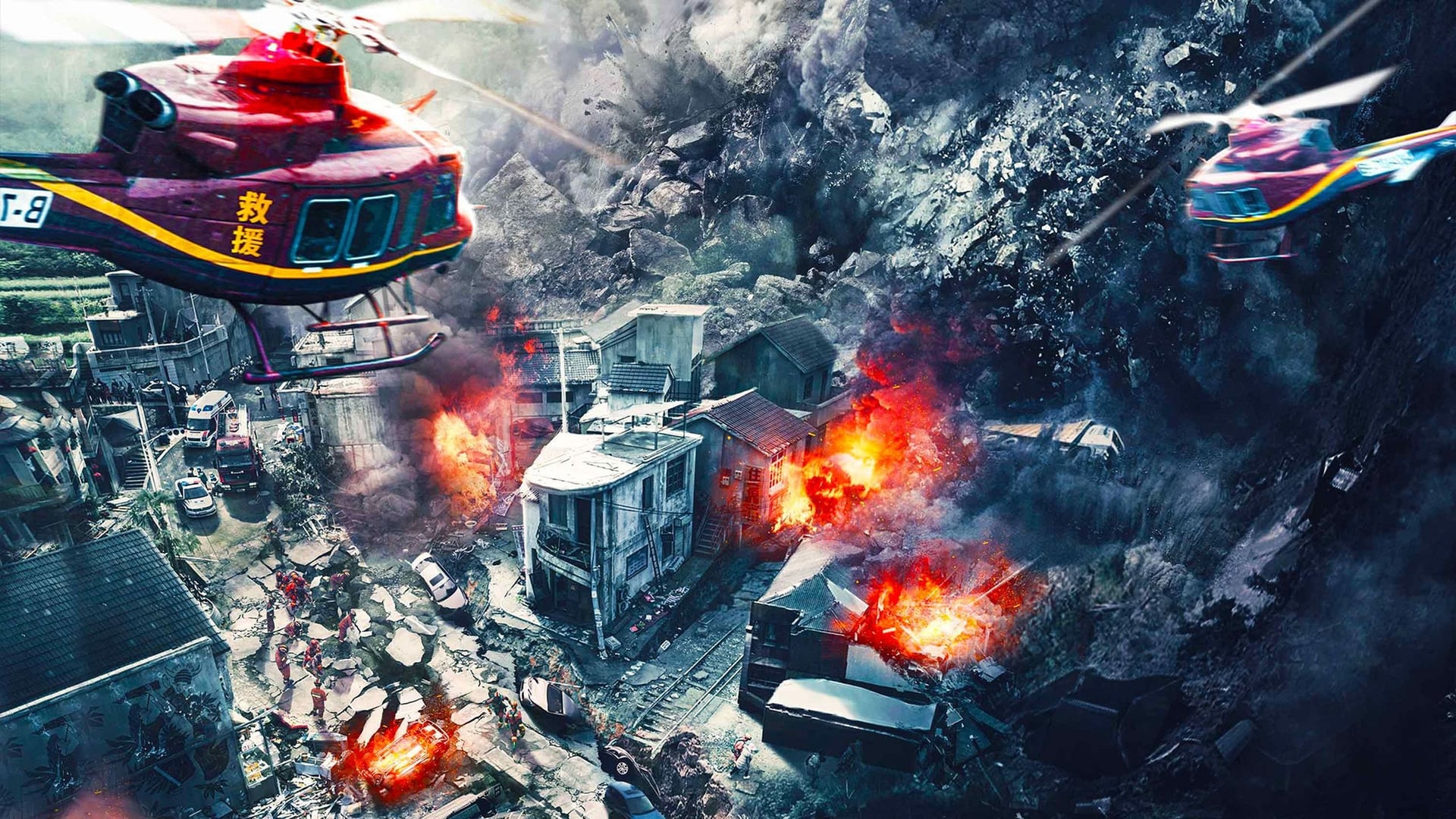 Foto do filme Inferno na montanha
