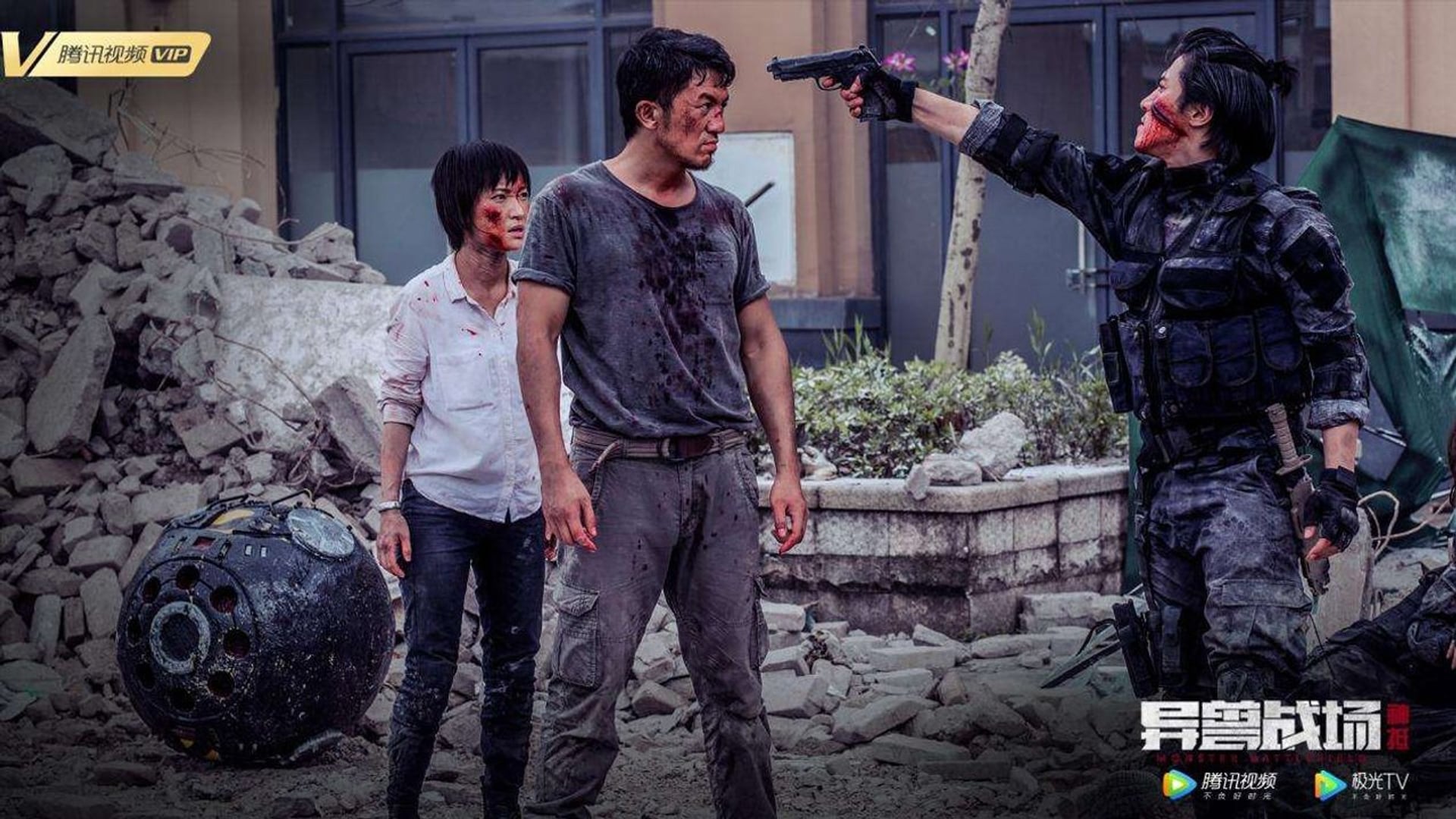 Foto do filme Monster's Battlefield
