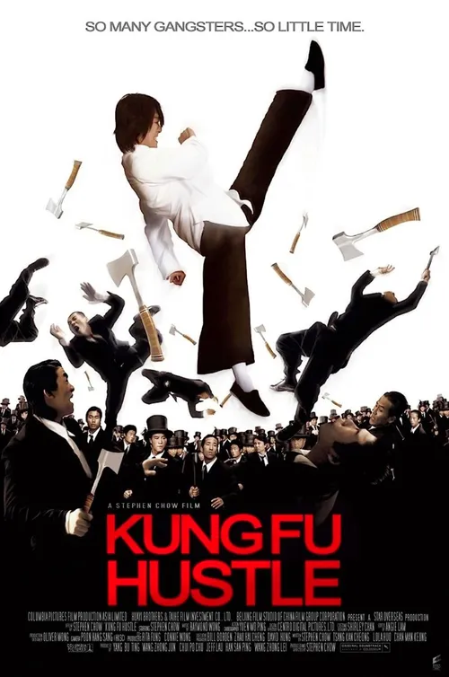 Kung-Fusão