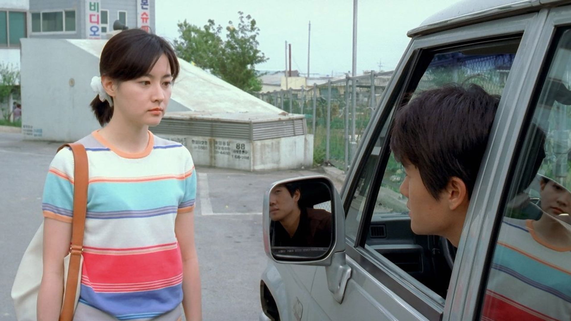 Foto do filme One Fine Spring Day