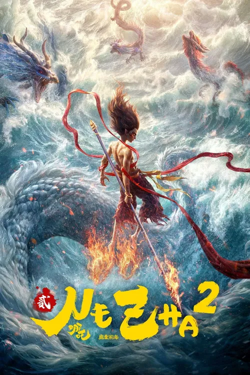 Ne Zha 2: O Renascer da Alma