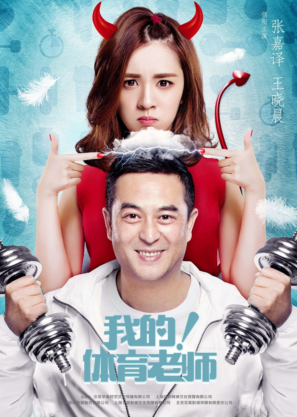 Foto de Zhang Jiayi