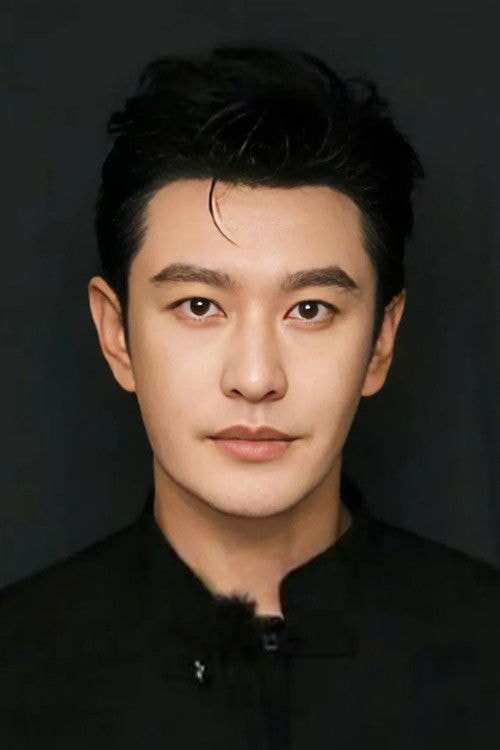Foto de Huang Xiaoming