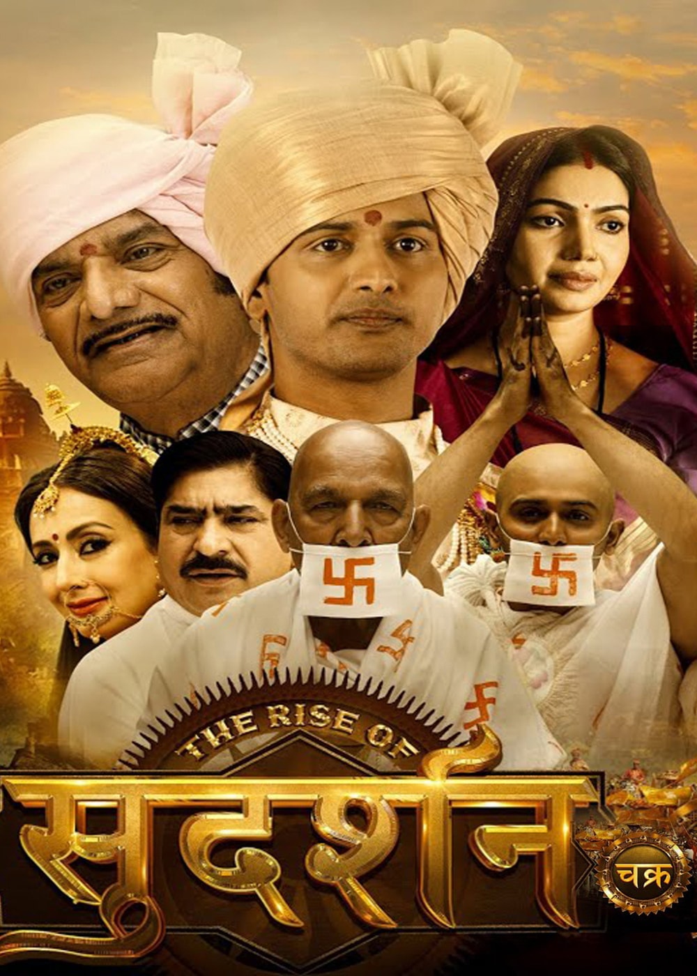 Foto de Rakesh Bedi