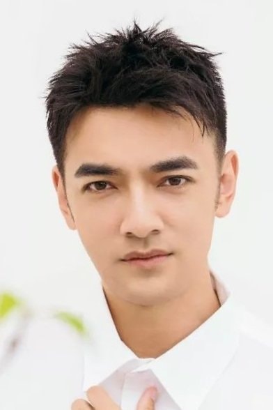 Foto de Peng Guo