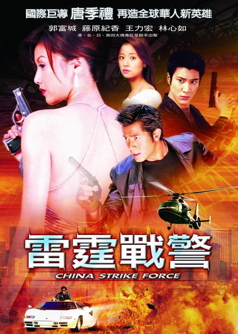 Foto de Ruby Lin
