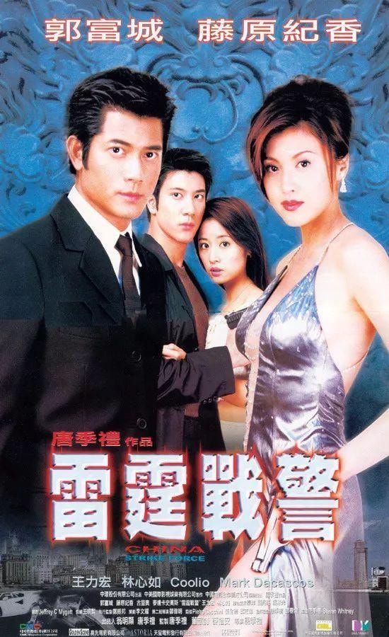 Foto de Ruby Lin