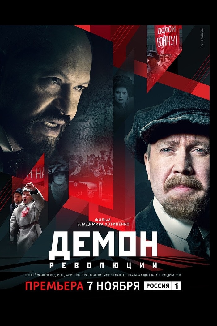 Foto de Evgeny Mironov