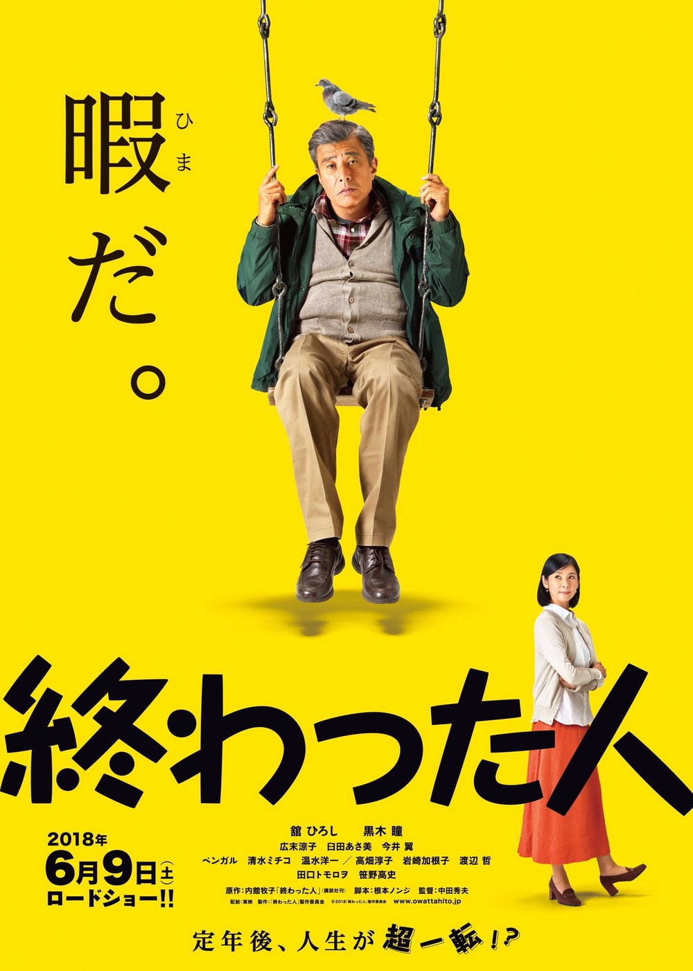 Foto de Hiroshi Tachi