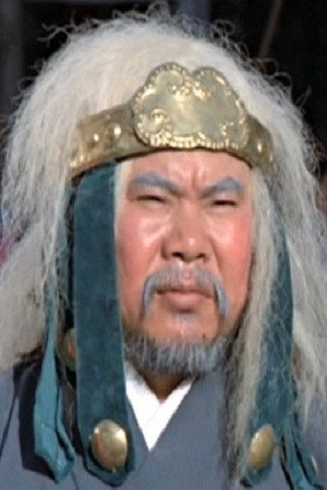 Foto de Fan Mei-Sheng