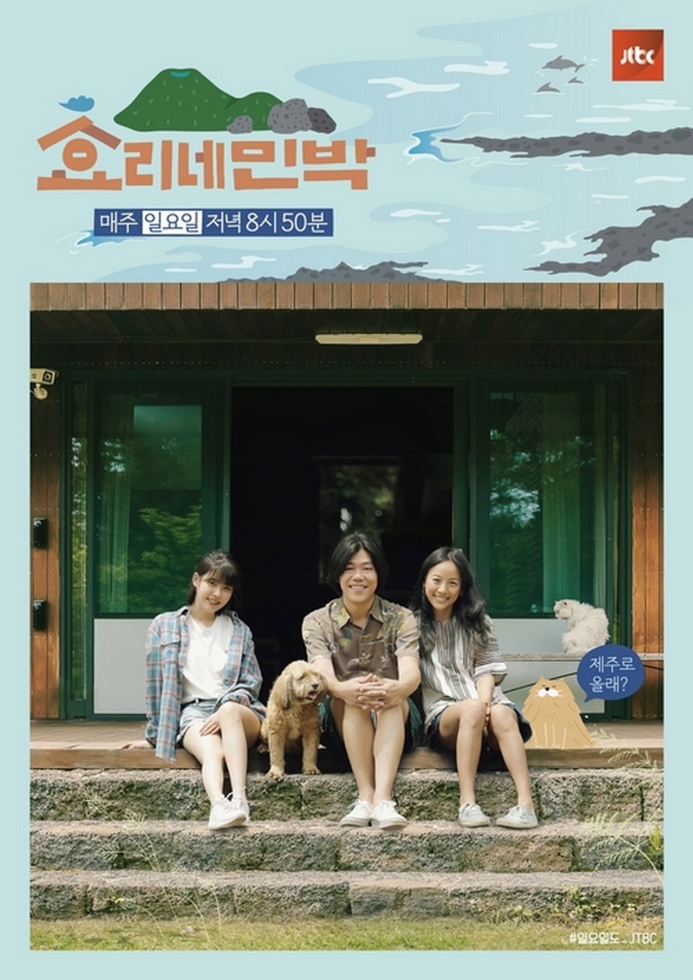 Foto de Lee Hyo-ri