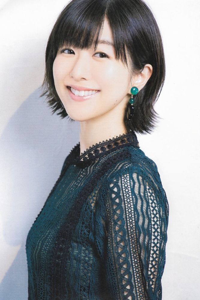 Foto de Ai Kayano