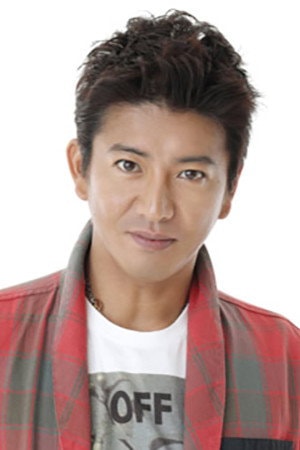 Foto de Takuya Kimura