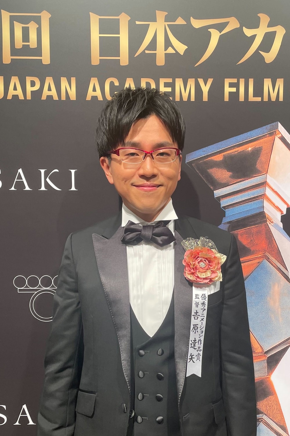 Foto de Tatsuya Yoshihara