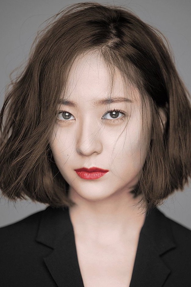 Foto de Krystal Jung