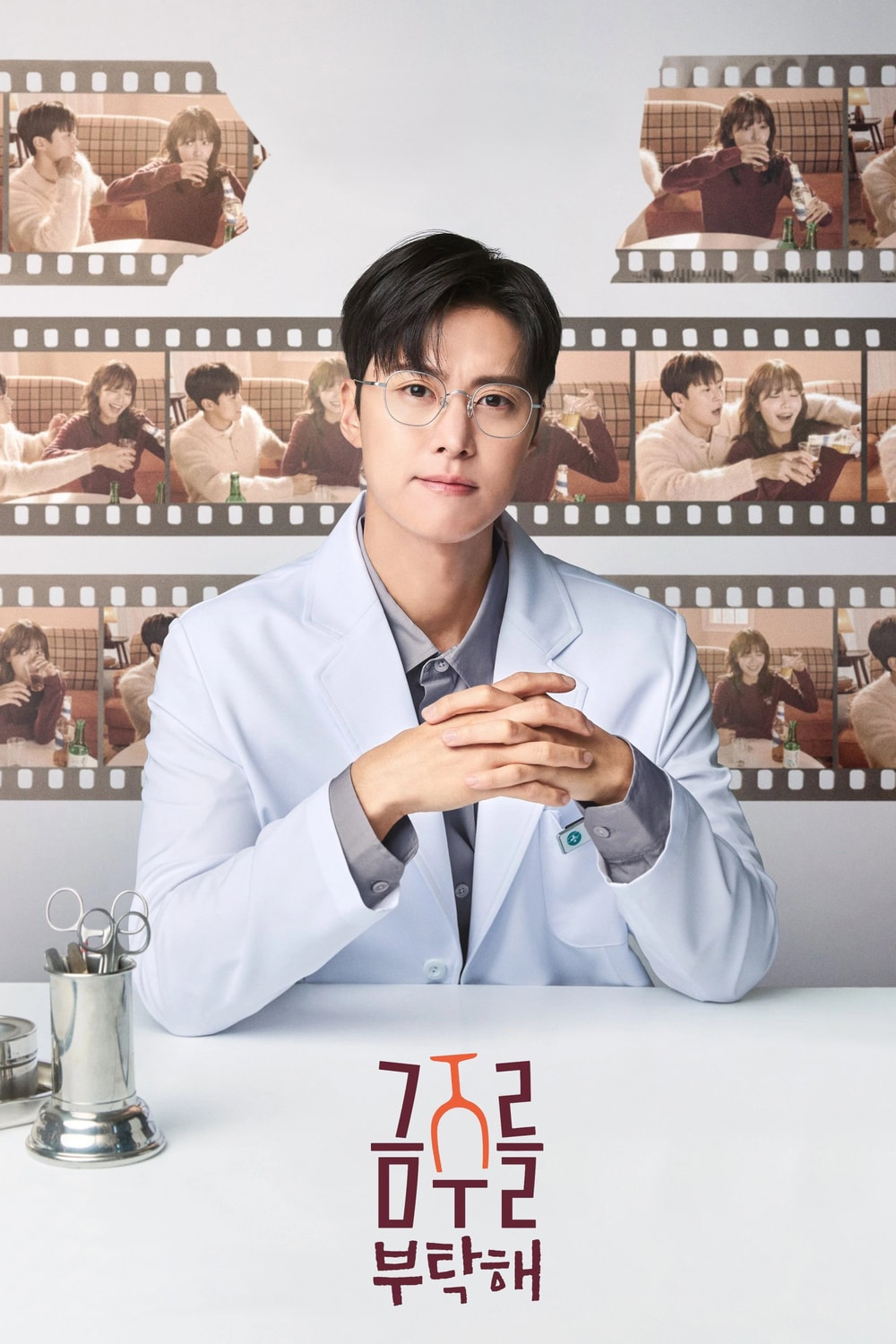 Foto de Gong Myung