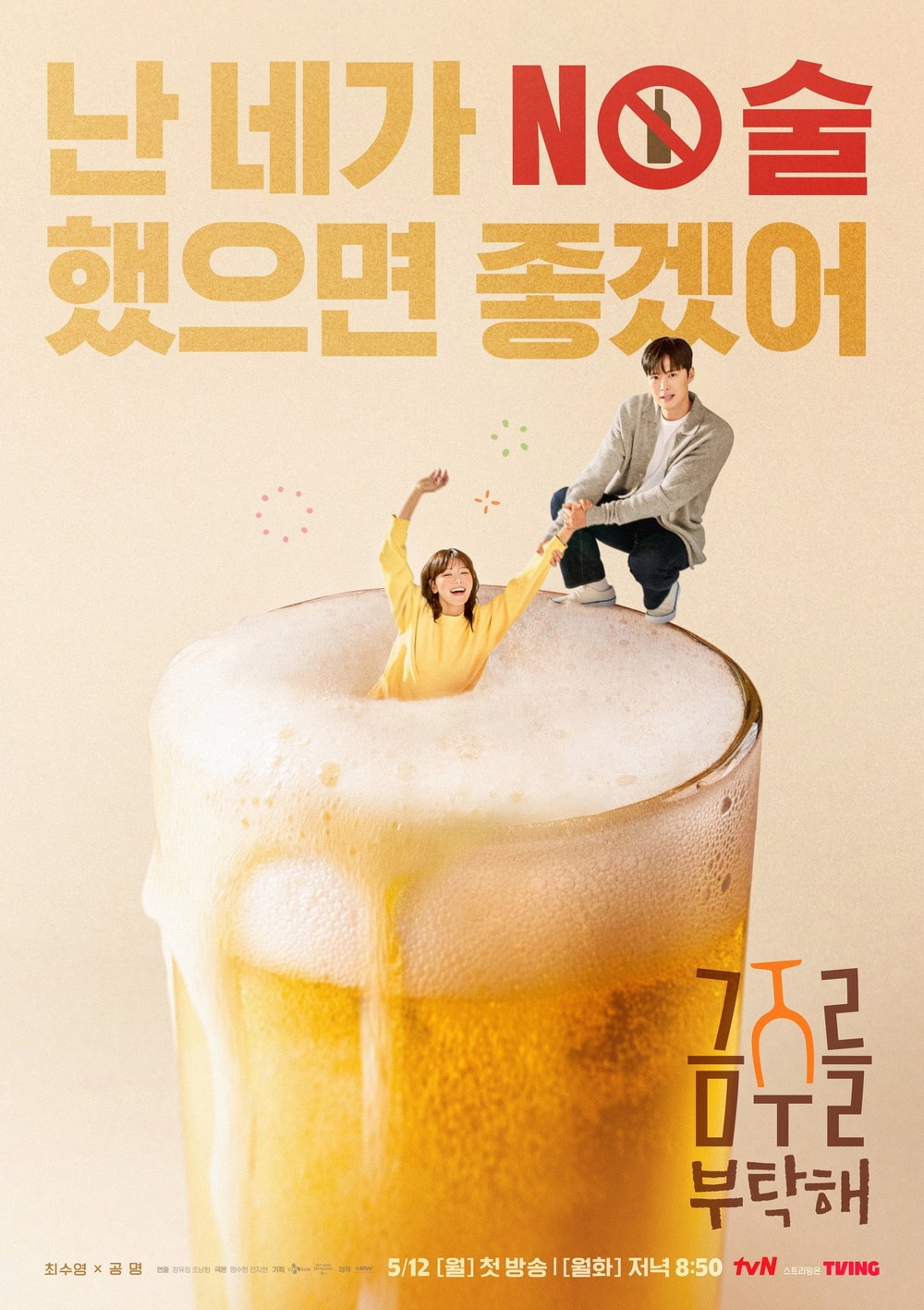 Foto de Gong Myung