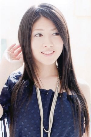 Foto de Minori Chihara