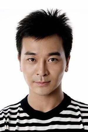 Foto de Wu Yue