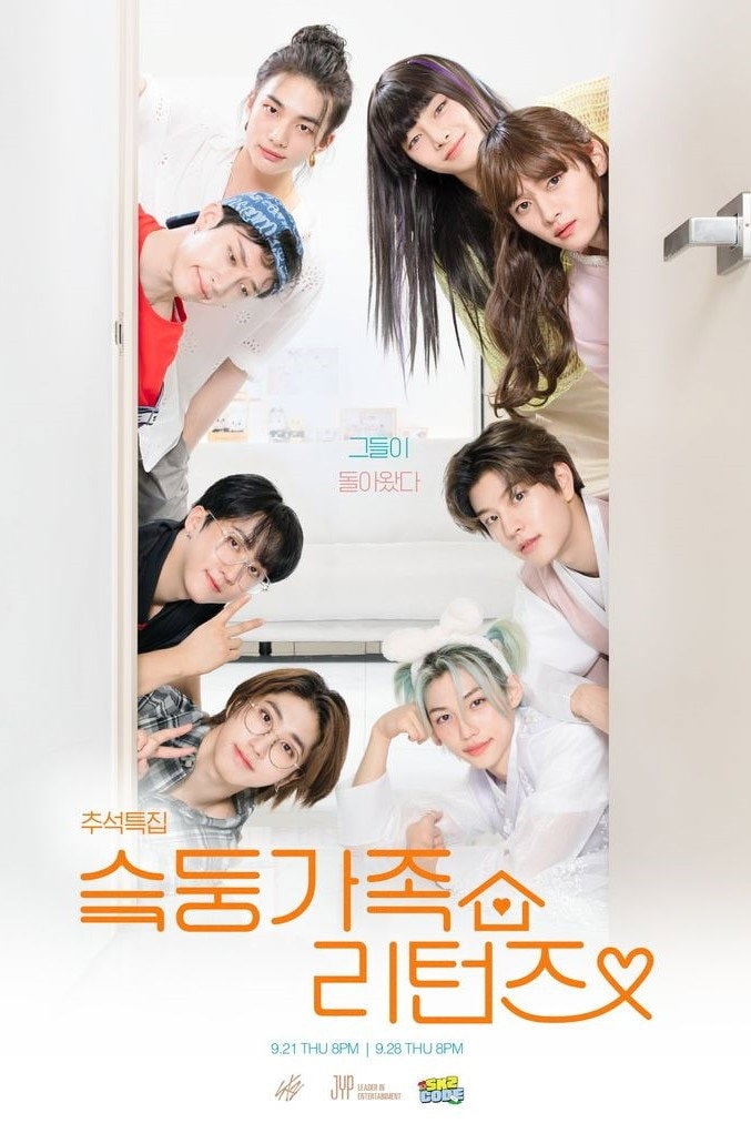 Foto de Hyunjin