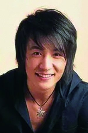Pu Shu