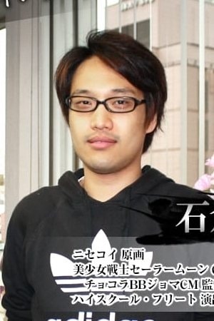 Rei Ishikura