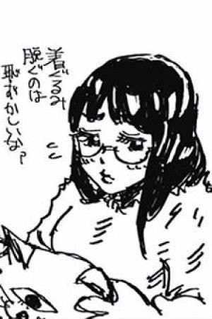 Gege Akutami