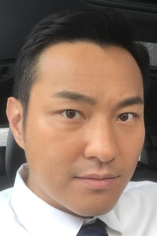 Mason Chiu