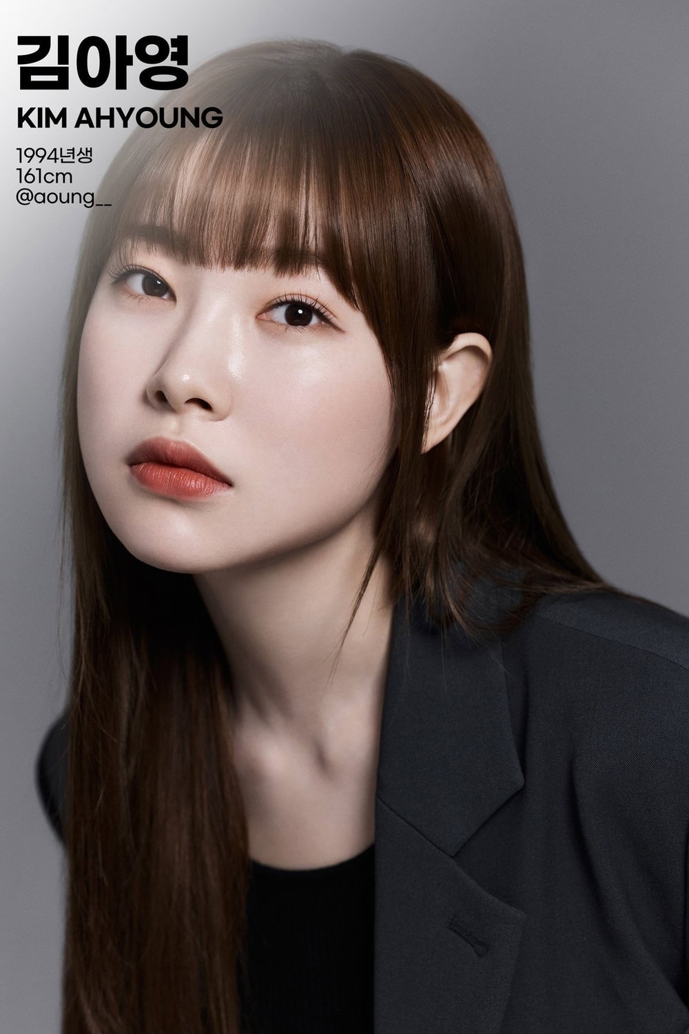 Foto de Kim Ah Young