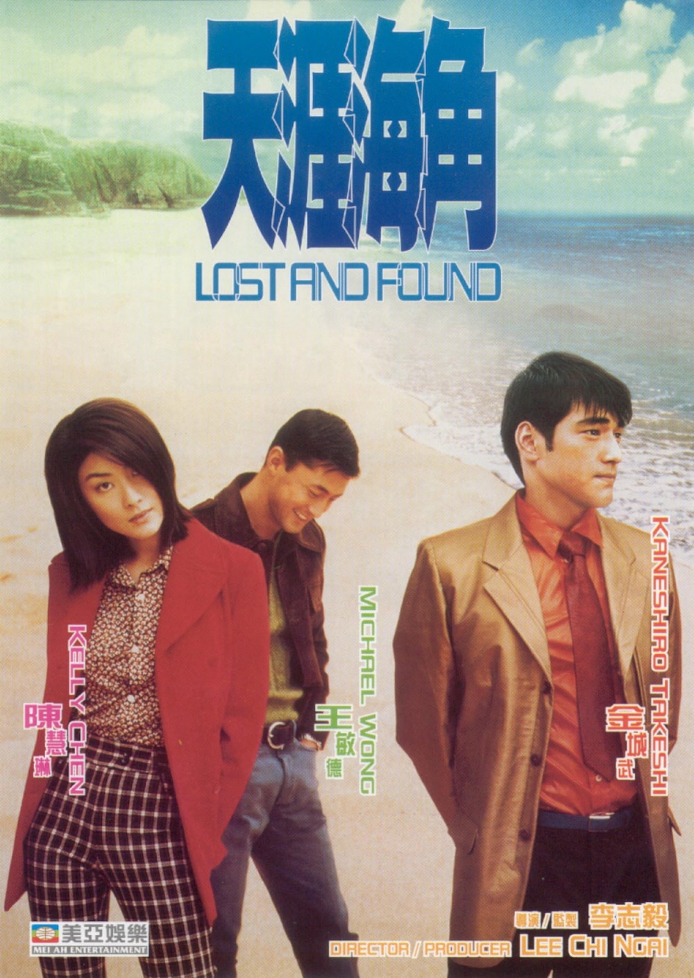 Foto de Takeshi Kaneshiro