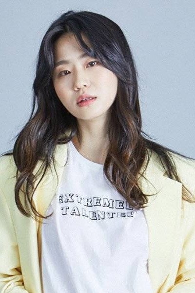 Go Da Yun
