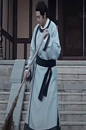 Chi Dan