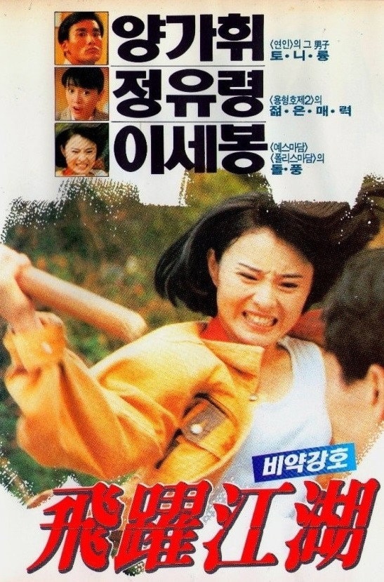 Foto de Moon Lee
