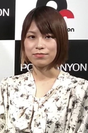 Yukina Uchida