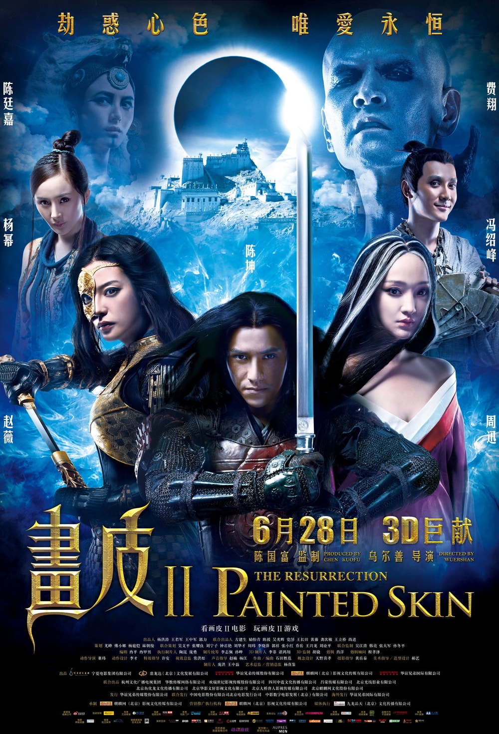 Foto de Yang Mi